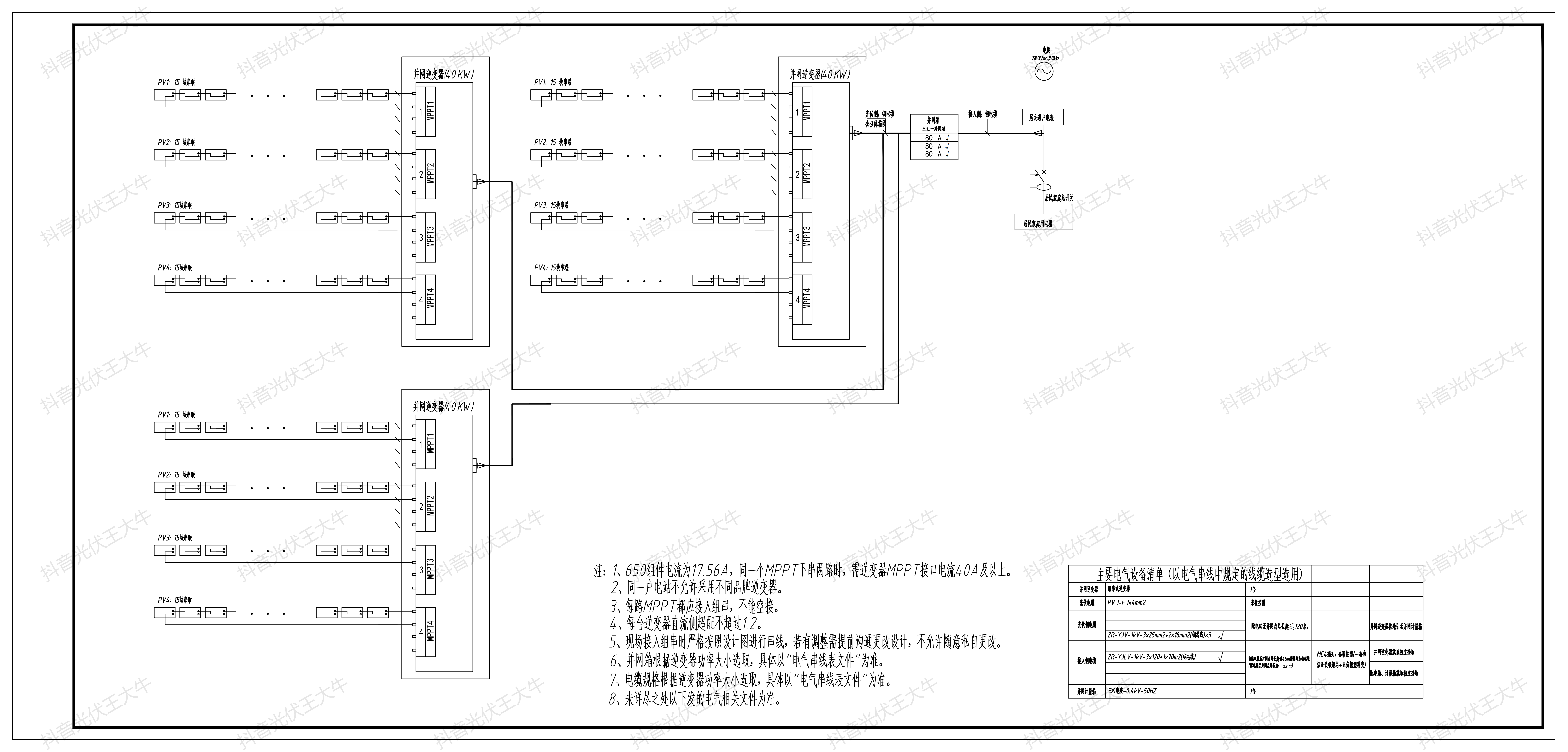 内蒙184片650w_07.png